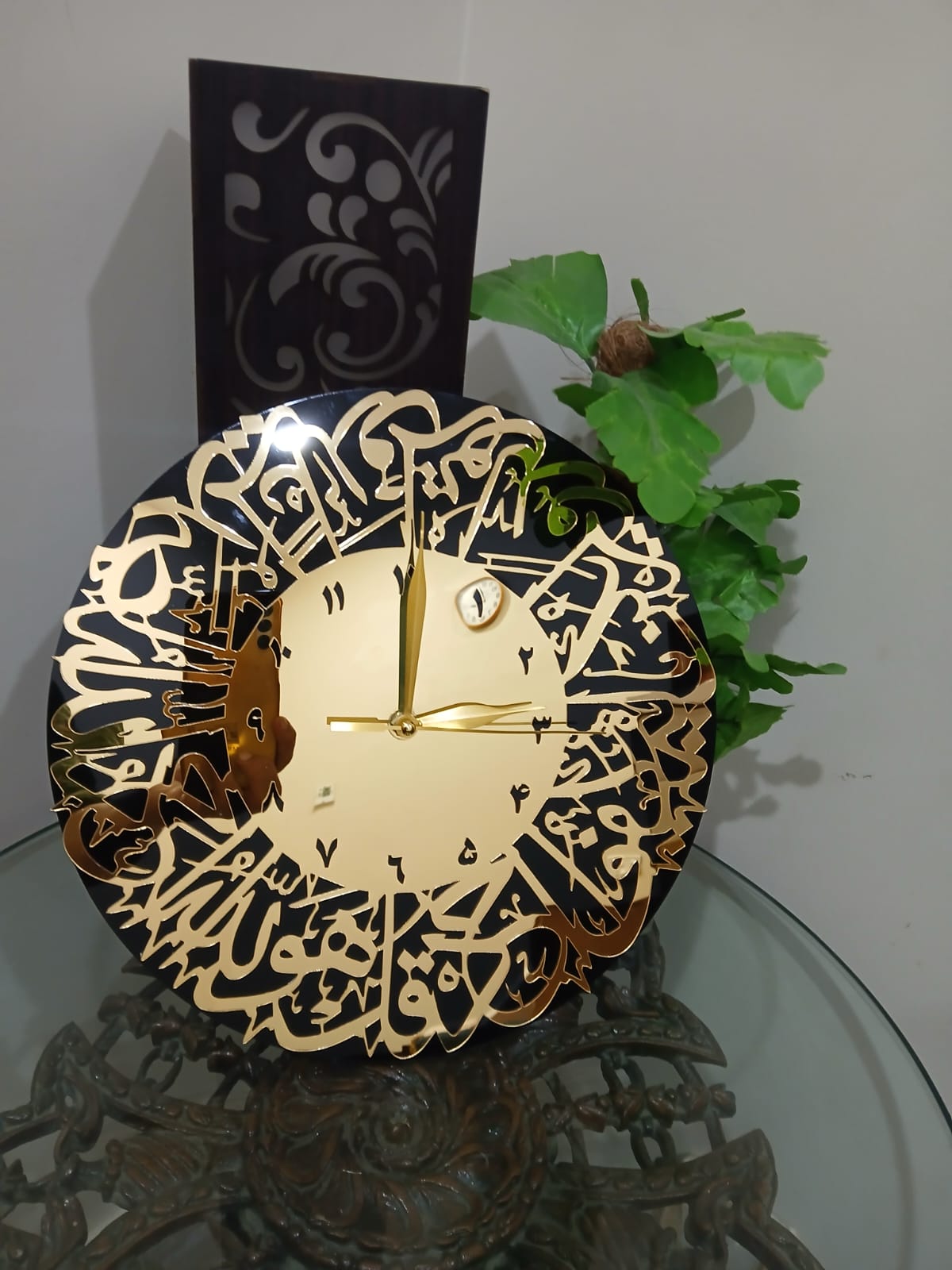 Surah Ikhlas Wall Clock