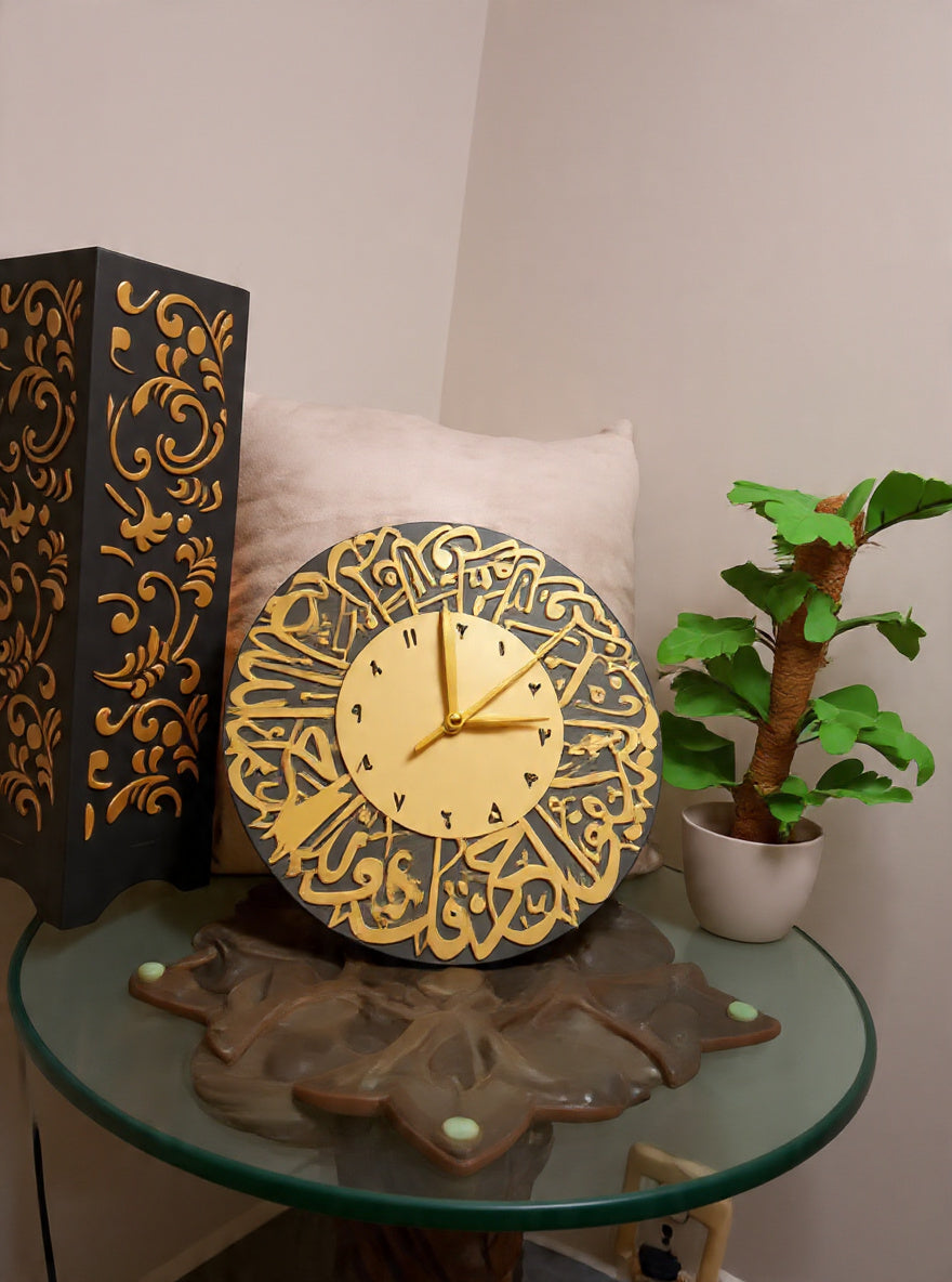 Surah Ikhlas Wall Clock