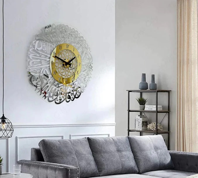 Surah Ikhlas Wall Clock