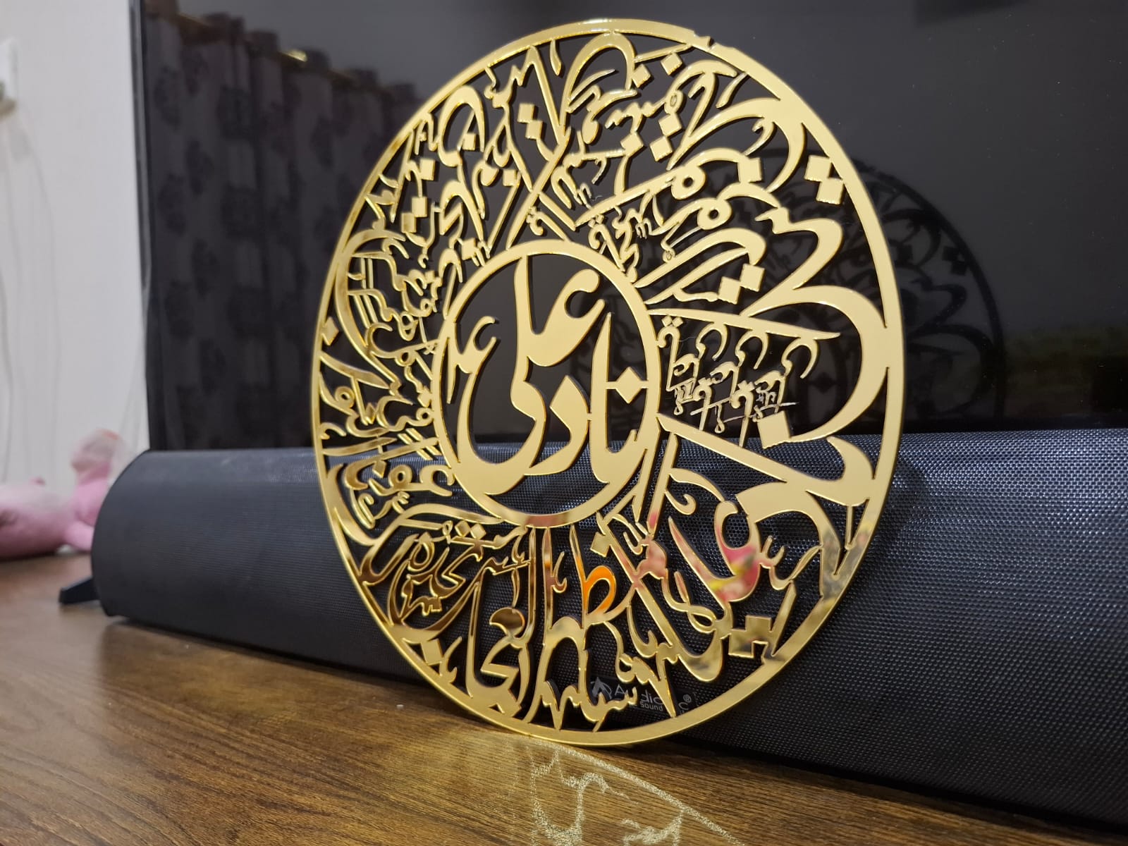 Nad e Ali Islamic Calligraphy Wall Decor