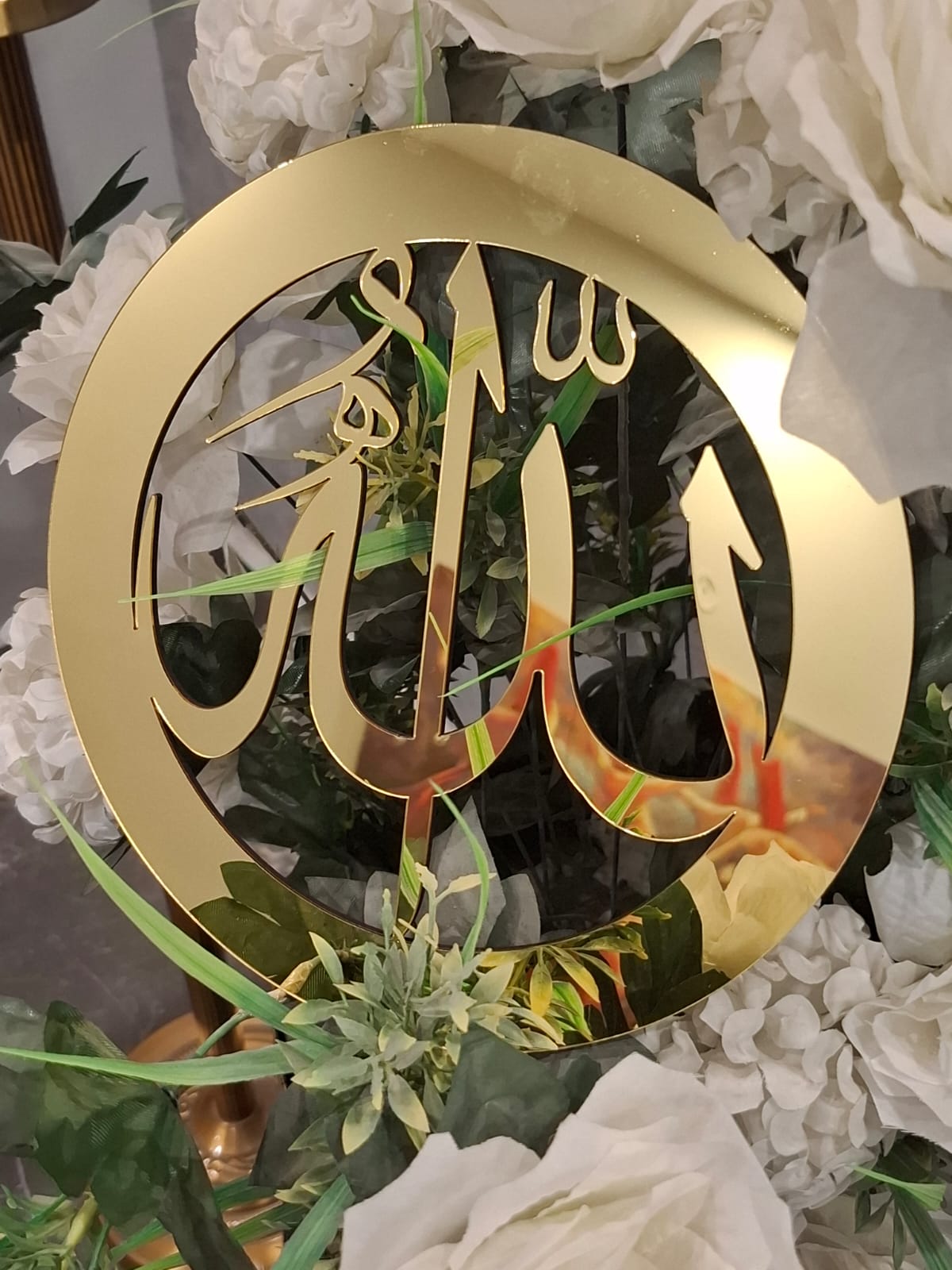 Allah (SWT) Islamic Calligraphy Wall Decor