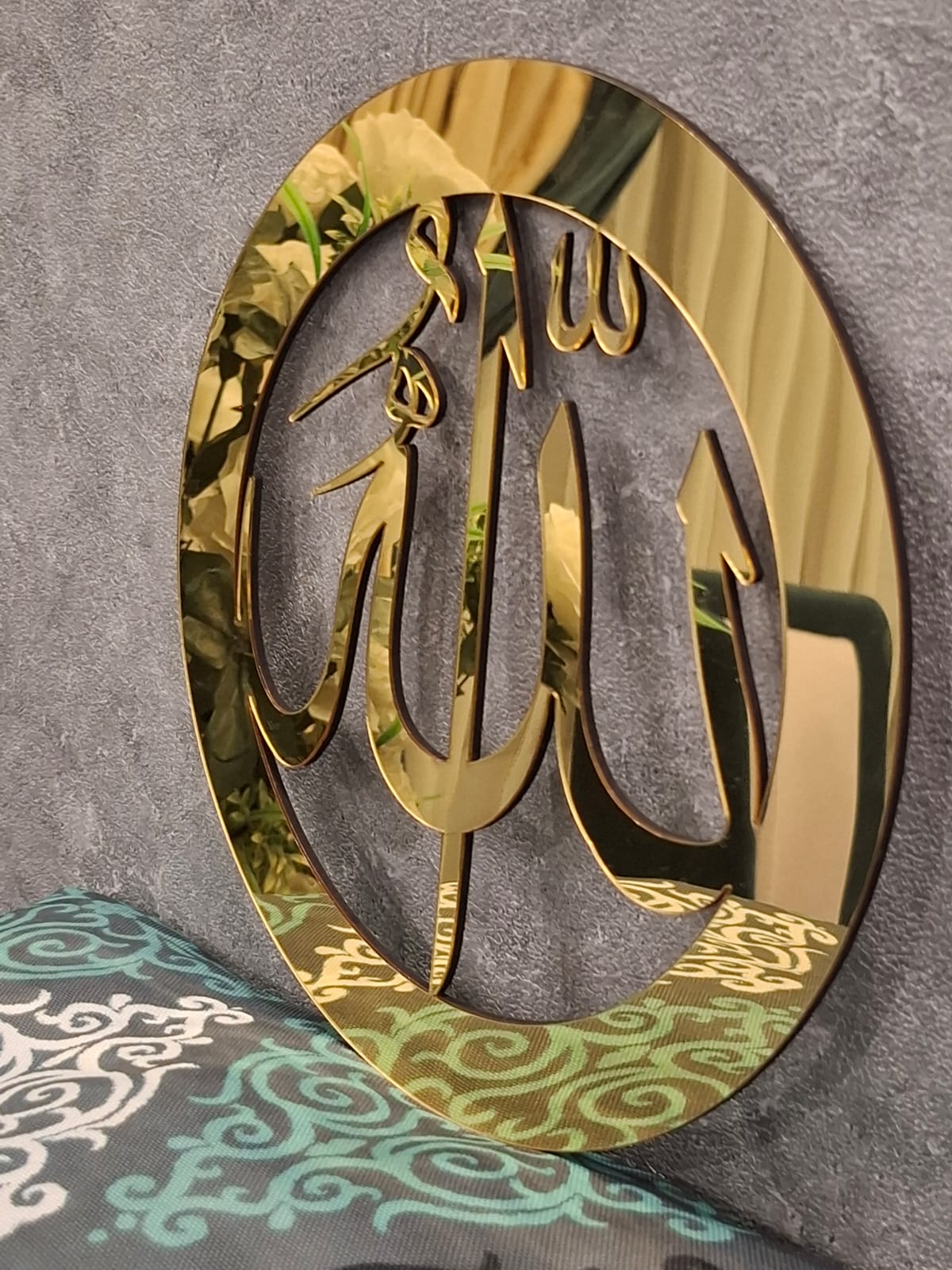 Allah (SWT) Islamic Calligraphy Wall Decor