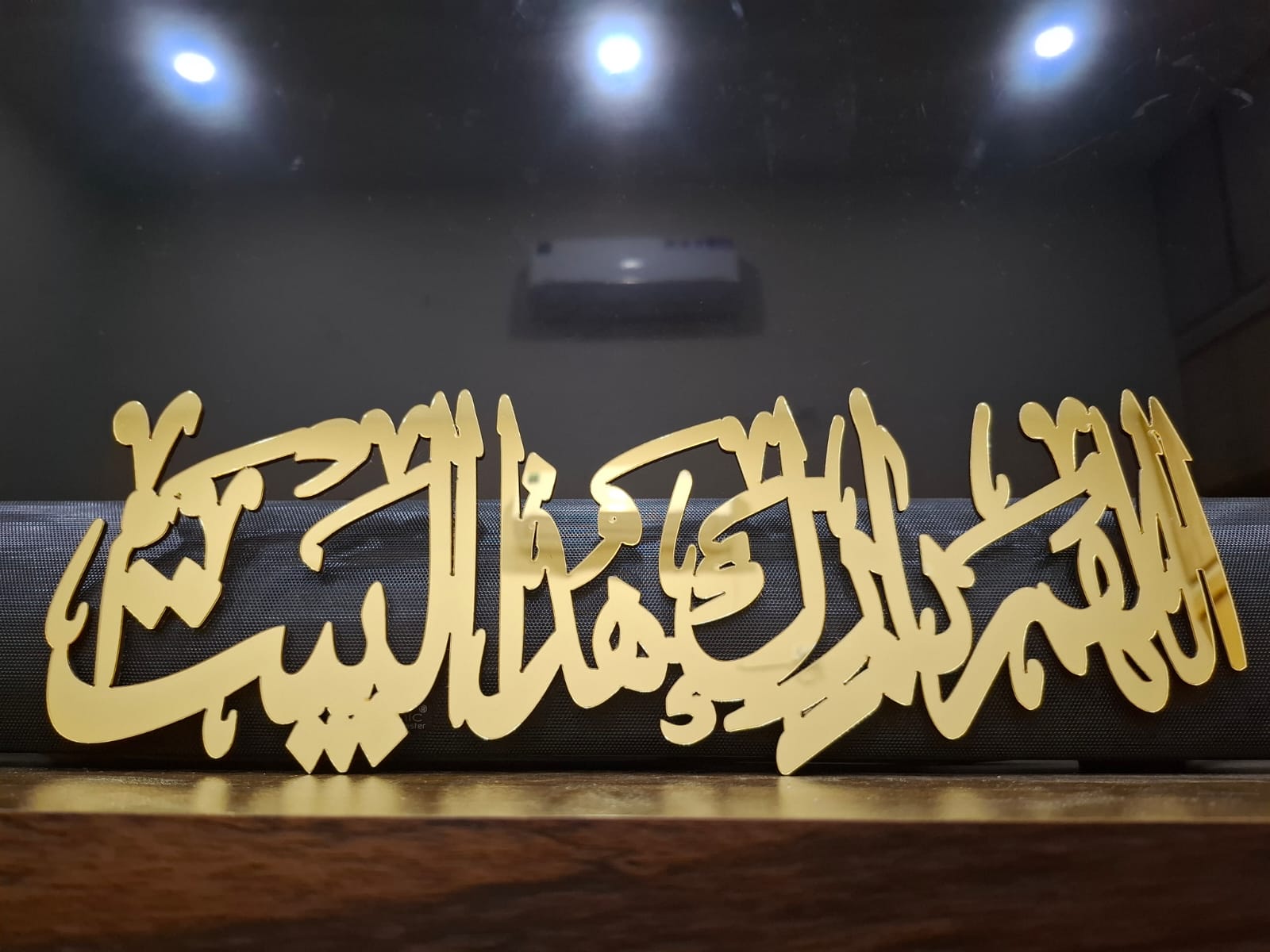 Allahumma Barik Hazal Bait Islamic Calligraphy Wall Decor