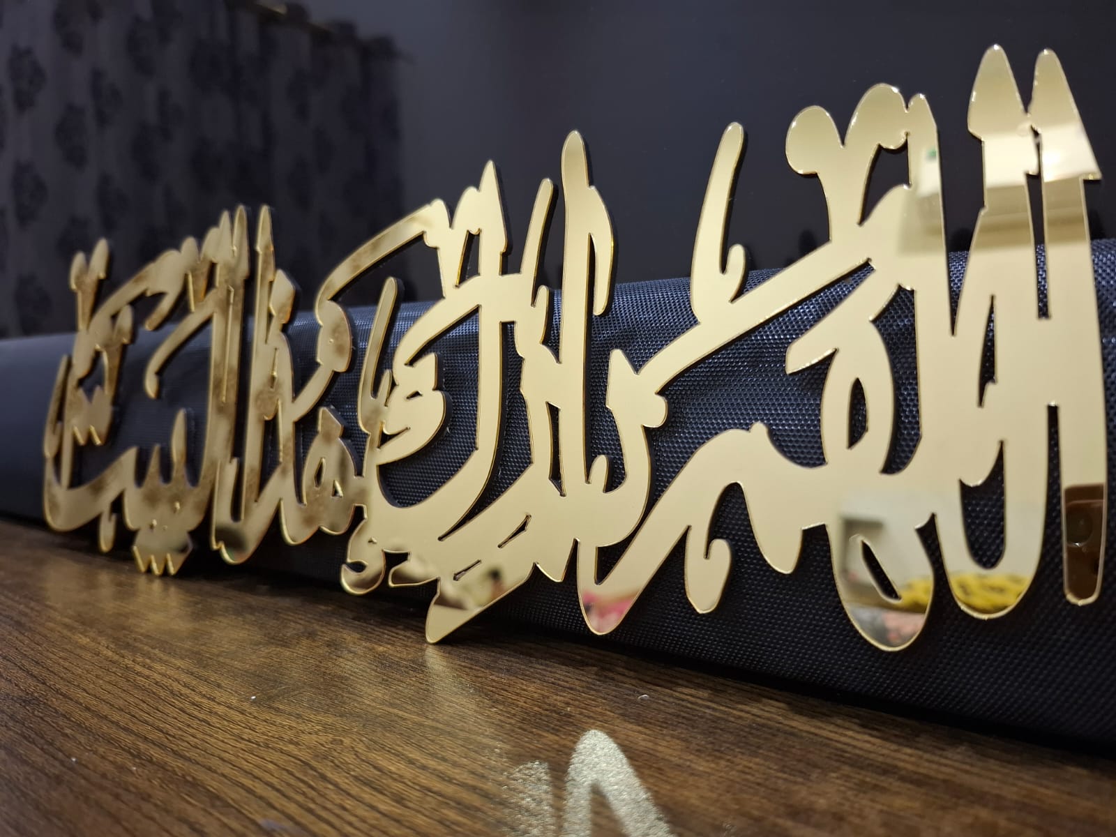 Allahumma Barik Hazal Bait Islamic Calligraphy Wall Decor