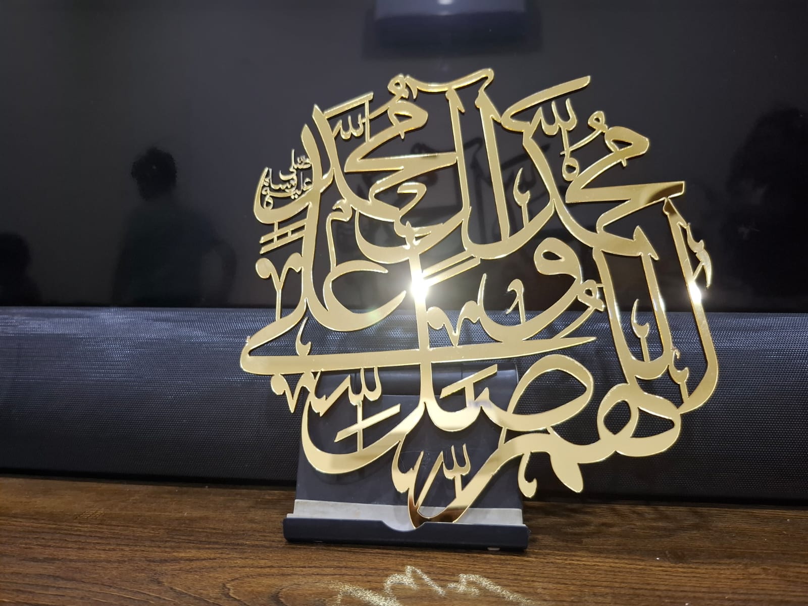 Durood Pak Islamic Calligraphy Wall Decor