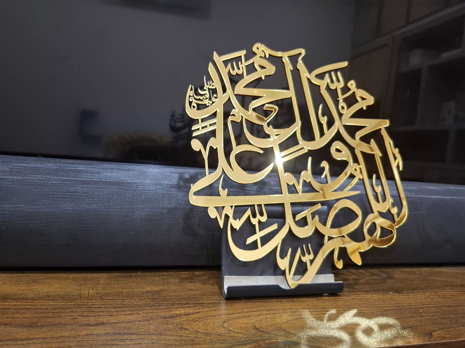 Durood Pak Islamic Calligraphy Wall Decor