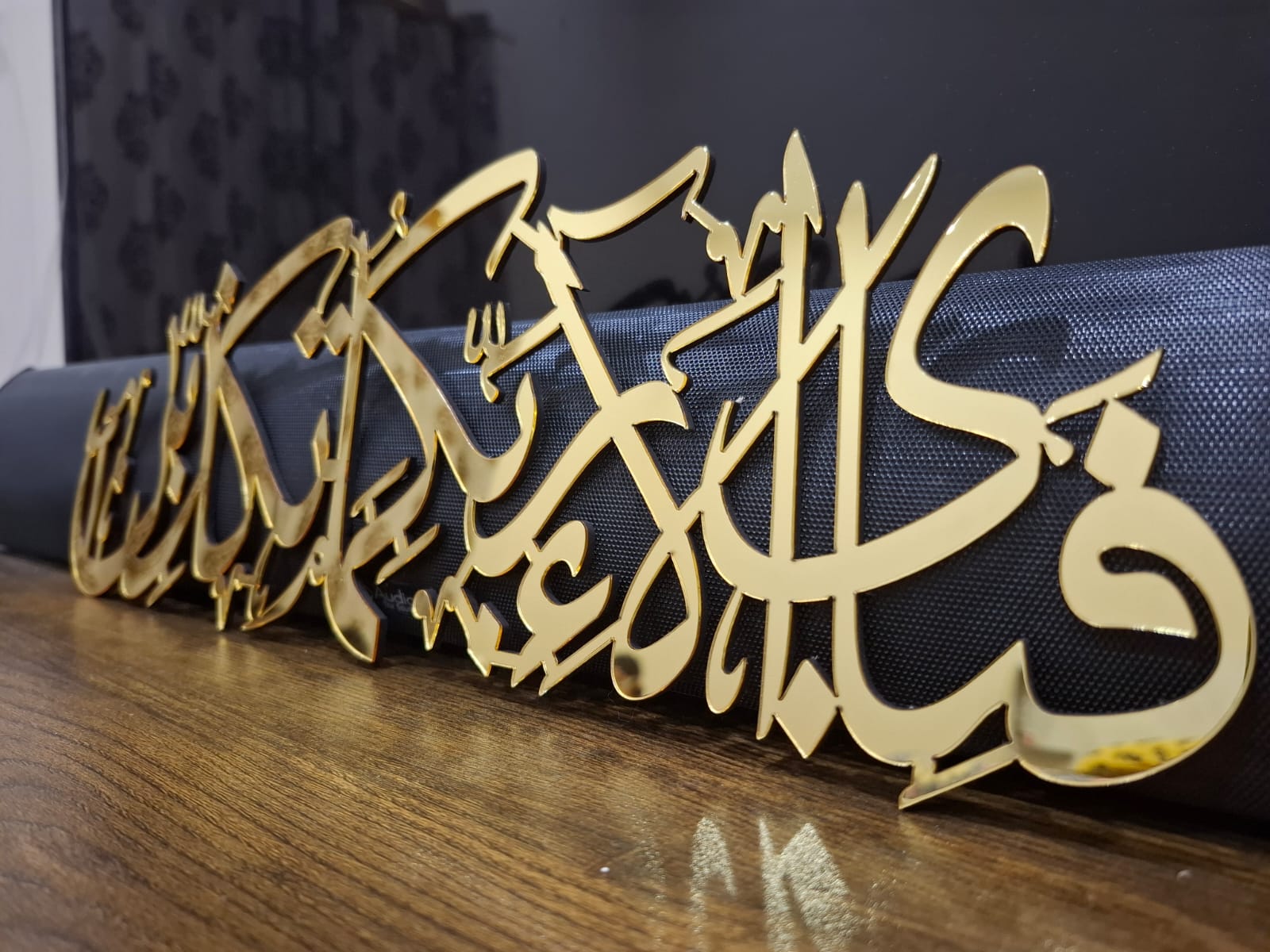 Fabi Ayyi Ala I Rabbikuma Tukazziban Islamic Calligraphy Wall Decor (Horizontal)