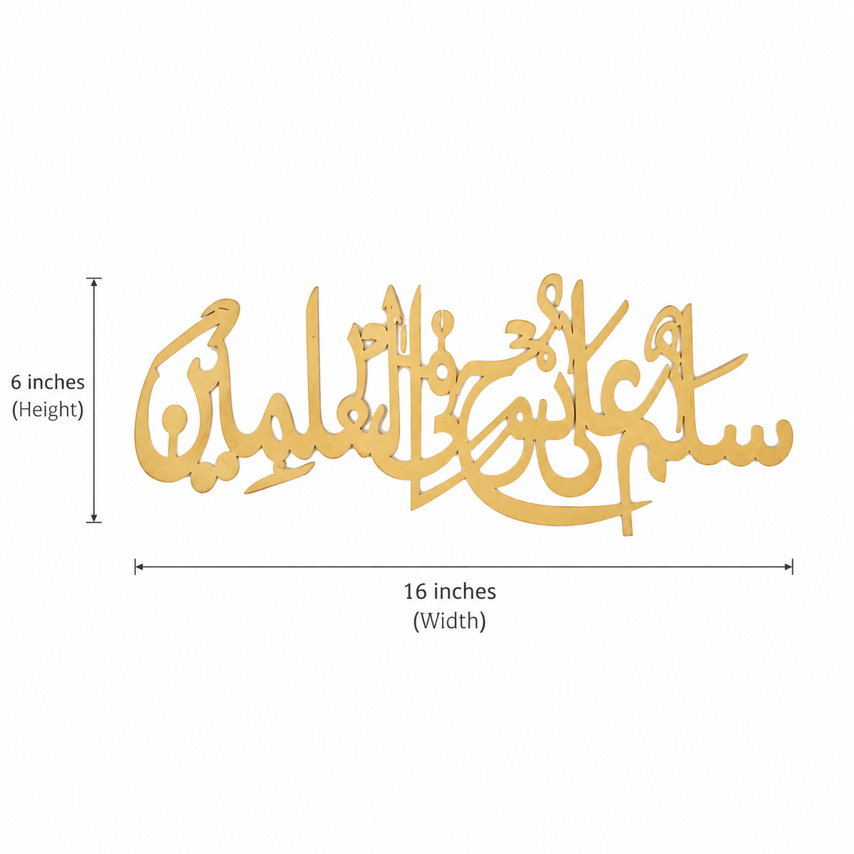 Golden Islamic Calligraphy Wall Art – Salaamun Ala Nooh