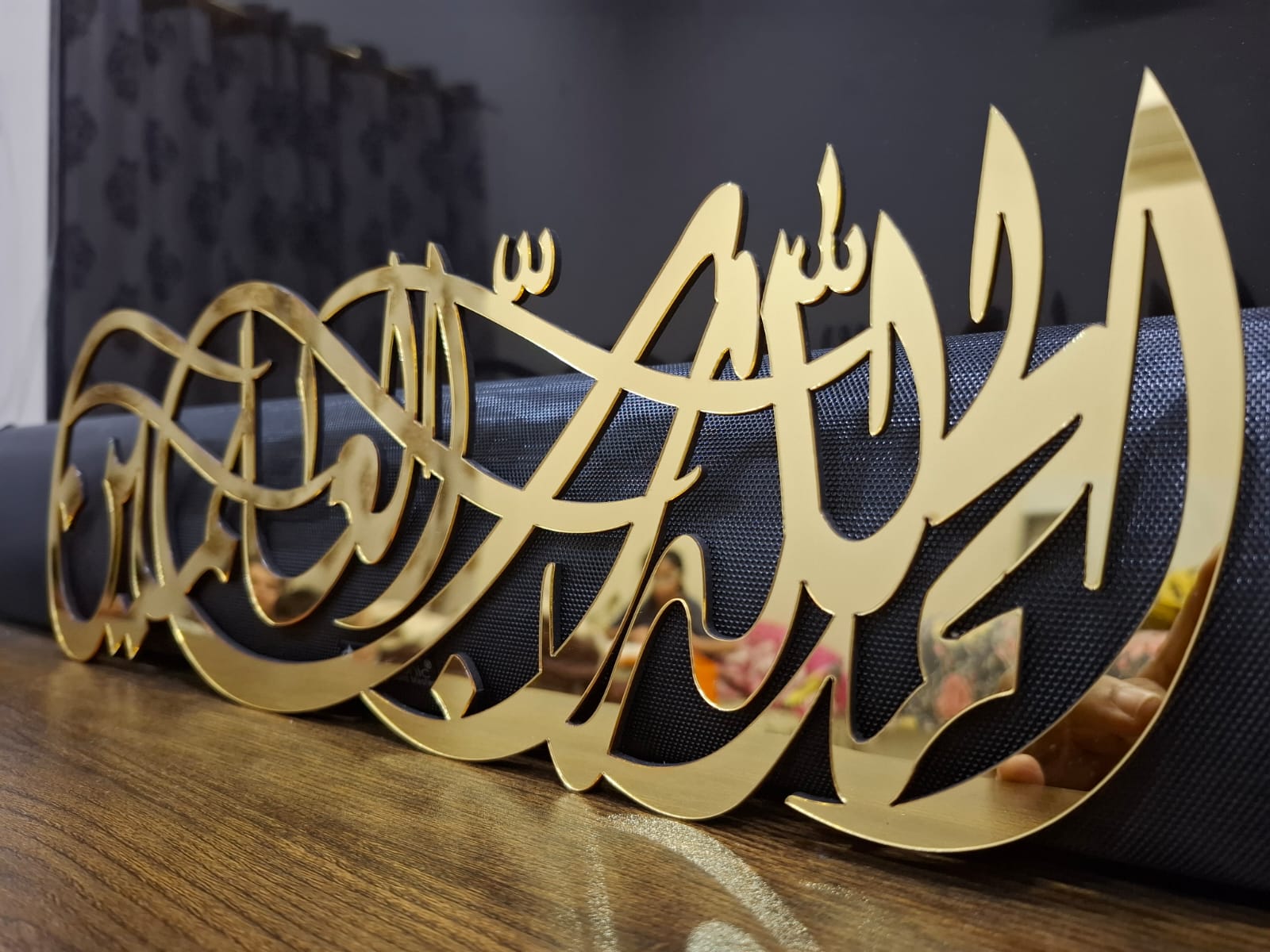 Alhamdulillah (Horizontal) Islamic Calligraphy Wall Decor