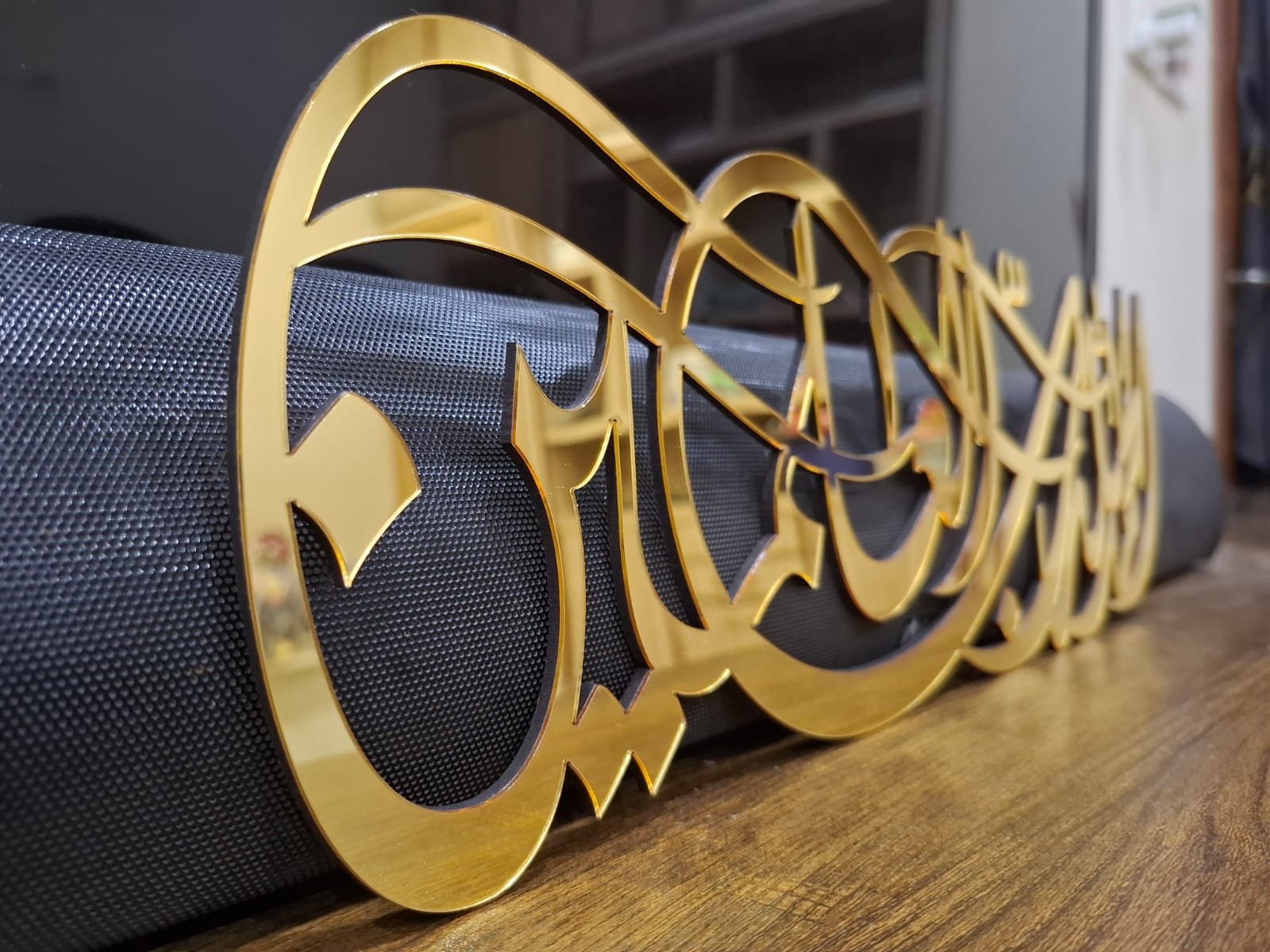 Alhamdulillah (Horizontal) Islamic Calligraphy Wall Decor