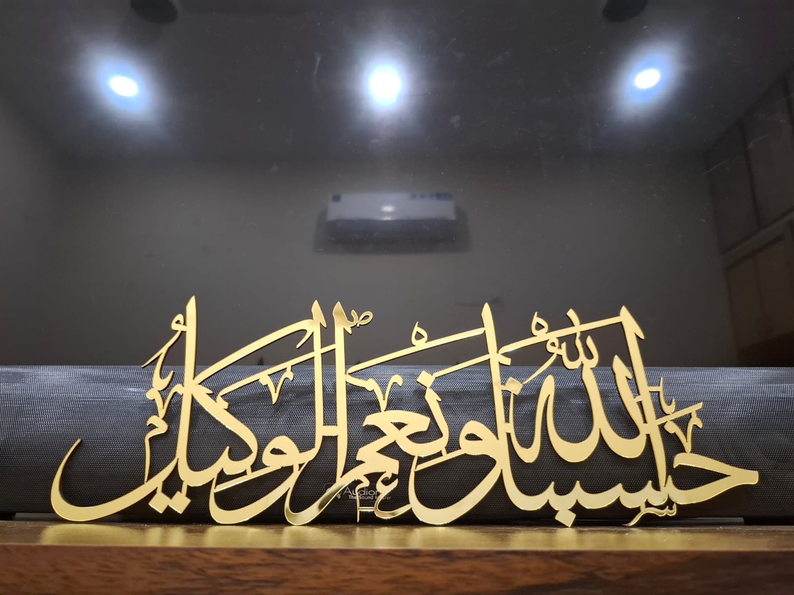 Hasbunallahu Wa Ni'mal Wakeel Islamic Calligraphy Wall Decor