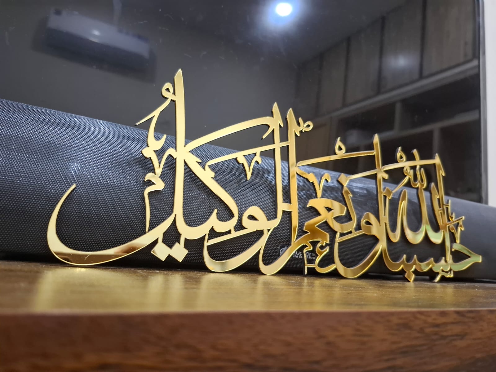 Hasbunallahu Wa nimal Wakeel Islamic Calligraphy Wall Decor