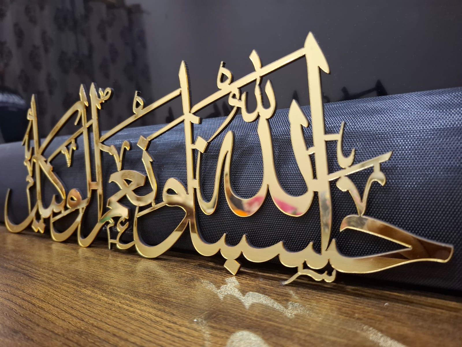 Hasbunallahu Wa nimal Wakeel Islamic Calligraphy Wall Decor