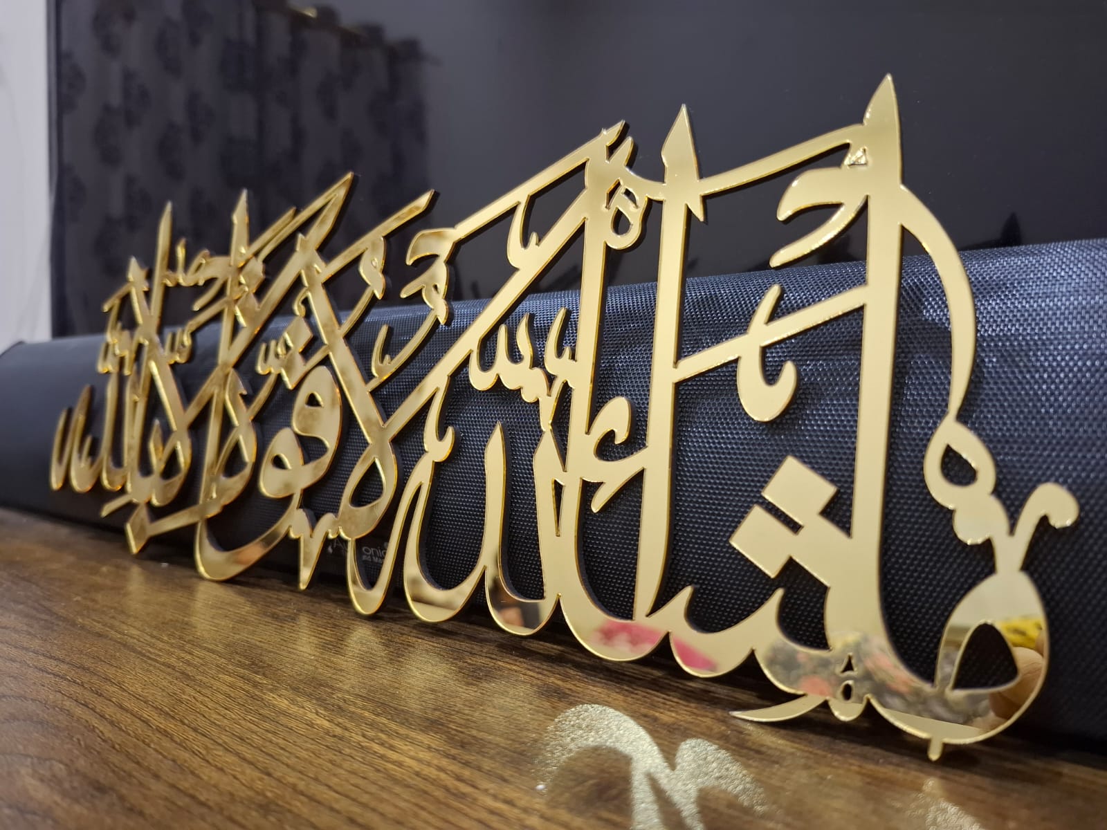 Mashallah La Quwwata Illa Billah Islamic Calligraphy Wall Decor