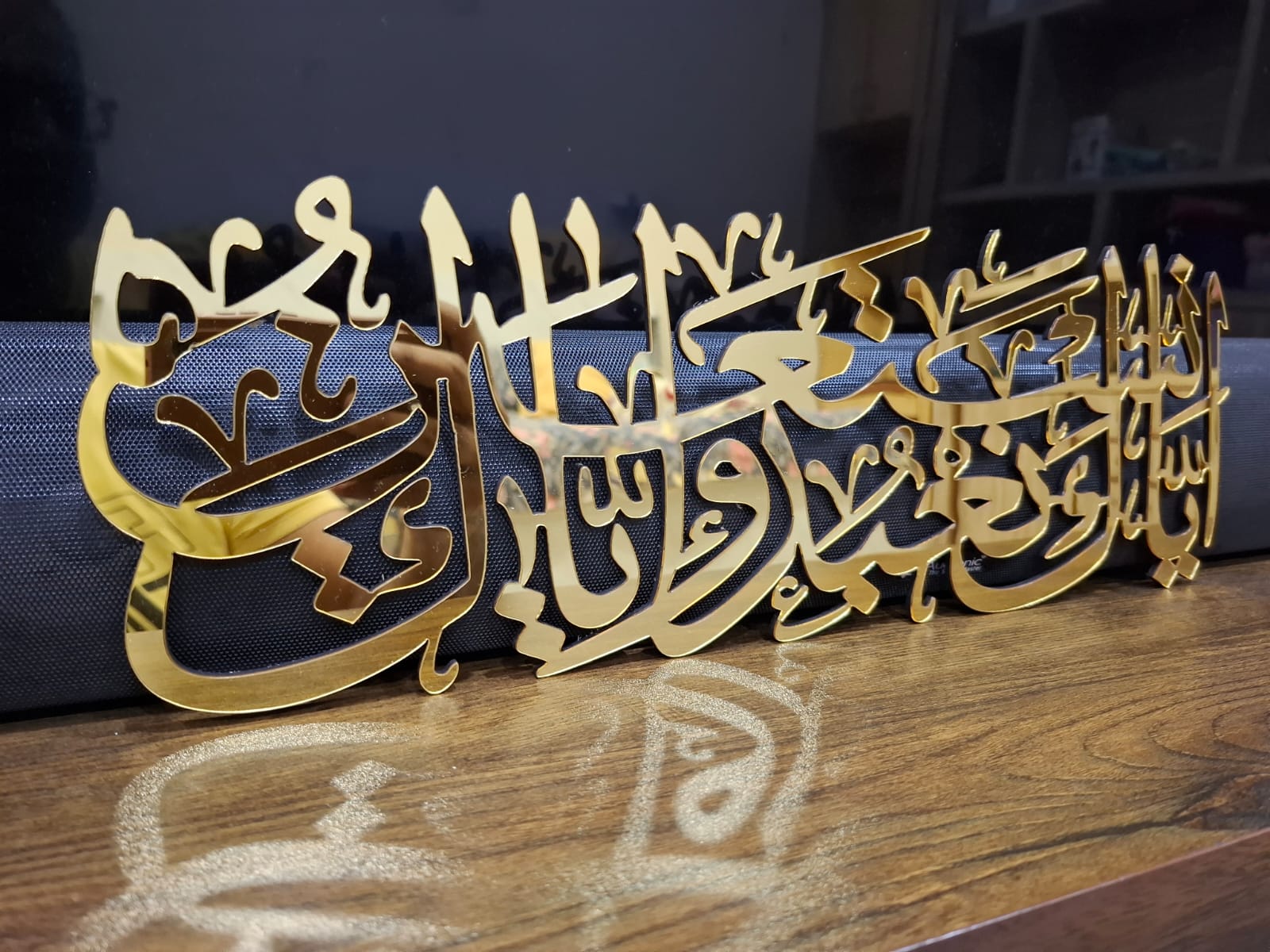 Iya ka nabudu wa iyyaka nastaeen Islamic Calligraphy Wall Decor