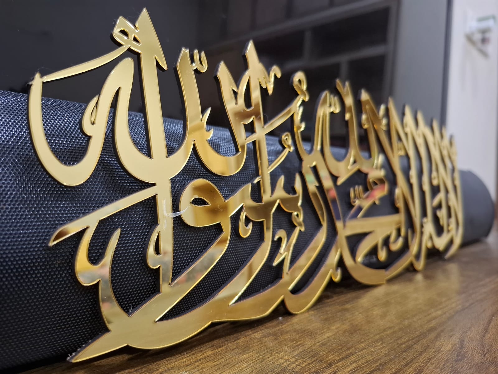 Kalma Tayyab (Horizontal) Islamic Calligraphy Wall Decor