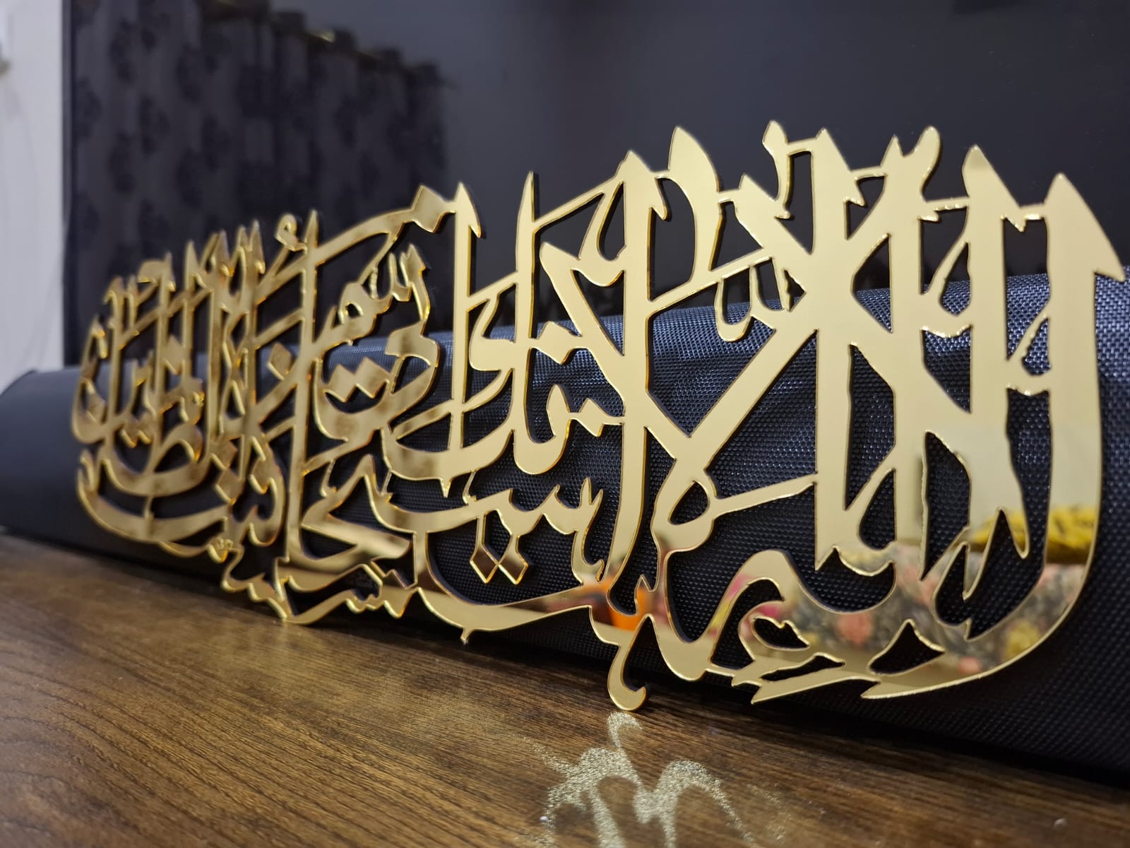 La Ilaha Illa Anta Subhanaka Islamic Calligraphy Wall Decor
