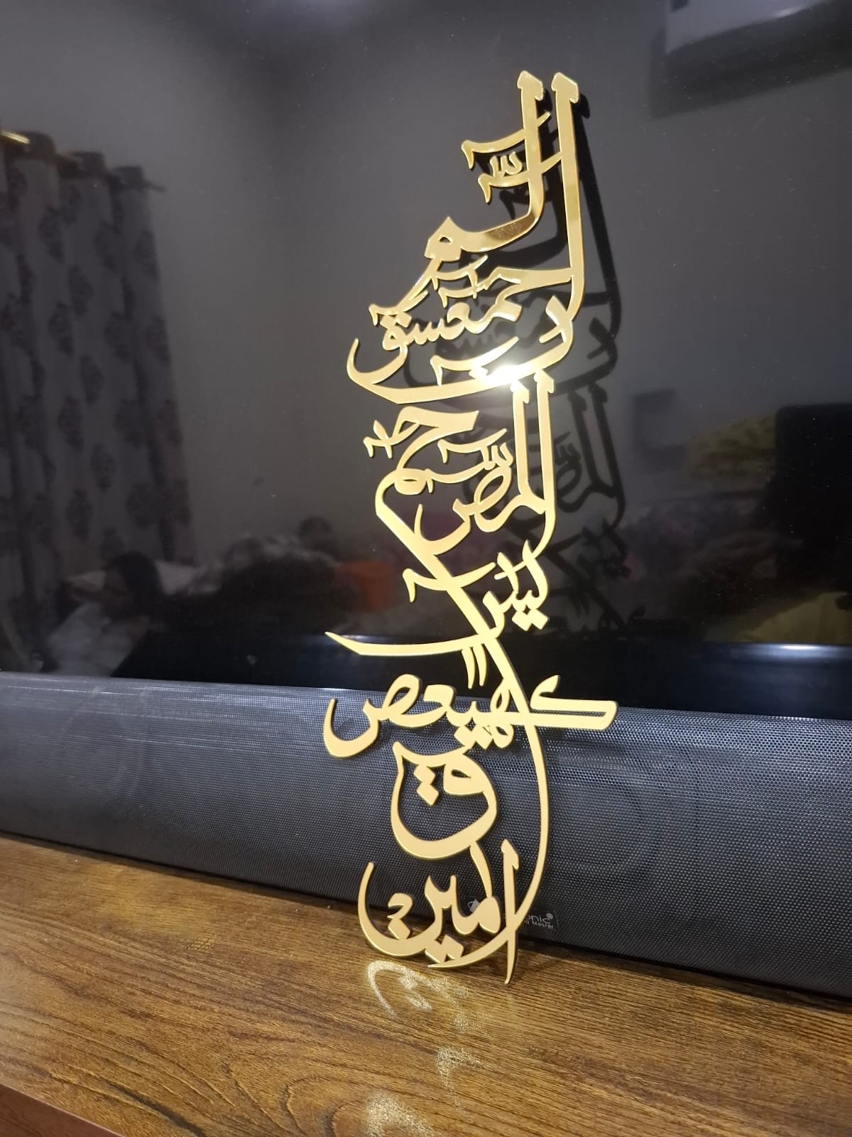 Looh e Qurani (Vertical) Islamic Calligraphy Wall Decor