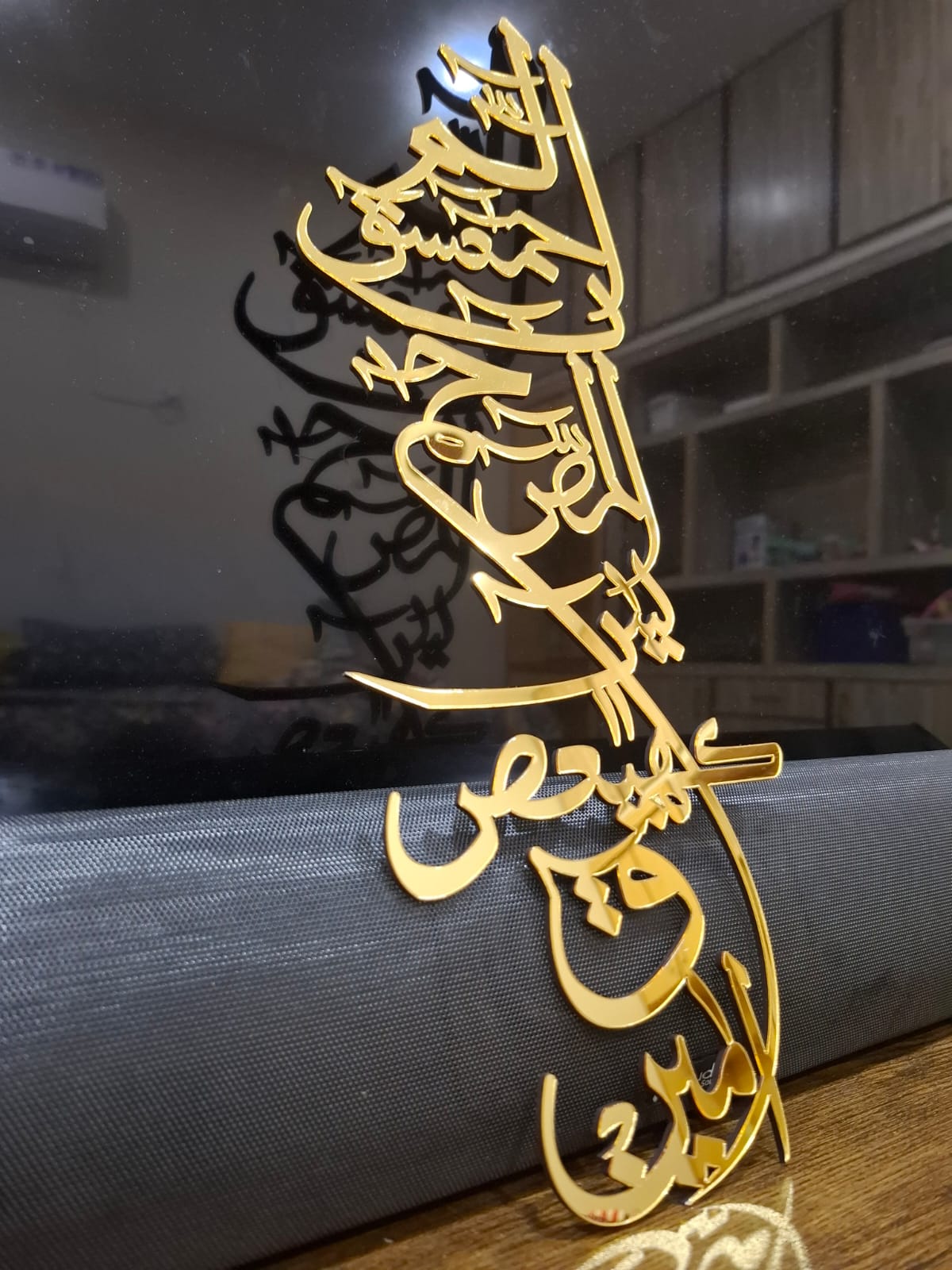 Looh e Qurani (Vertcial) Islamic Calligraphy Wall Decor
