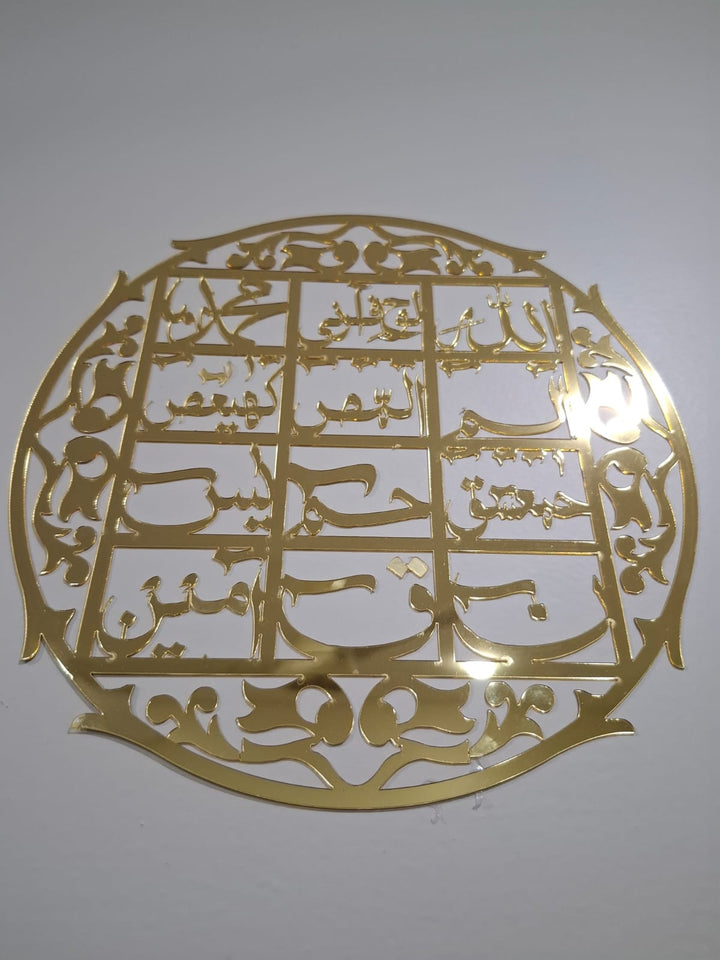 Premium Acrylic Mirror Looh e Qurani (Round) Islamic Calligraphy Wall Decor