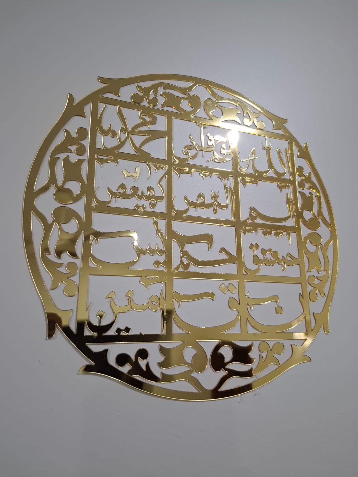 Premium Acrylic Mirror Looh e Qurani (Round) Islamic Calligraphy Wall Decor