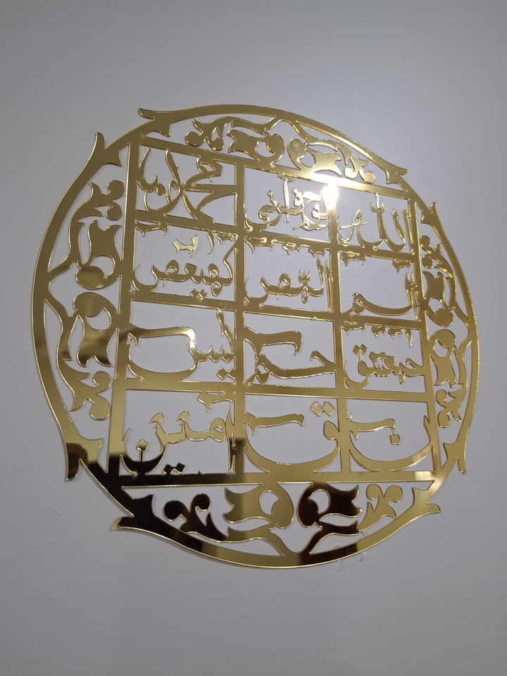 Premium Acrylic Mirror Looh e Qurani (Round) Islamic Calligraphy Wall Decor
