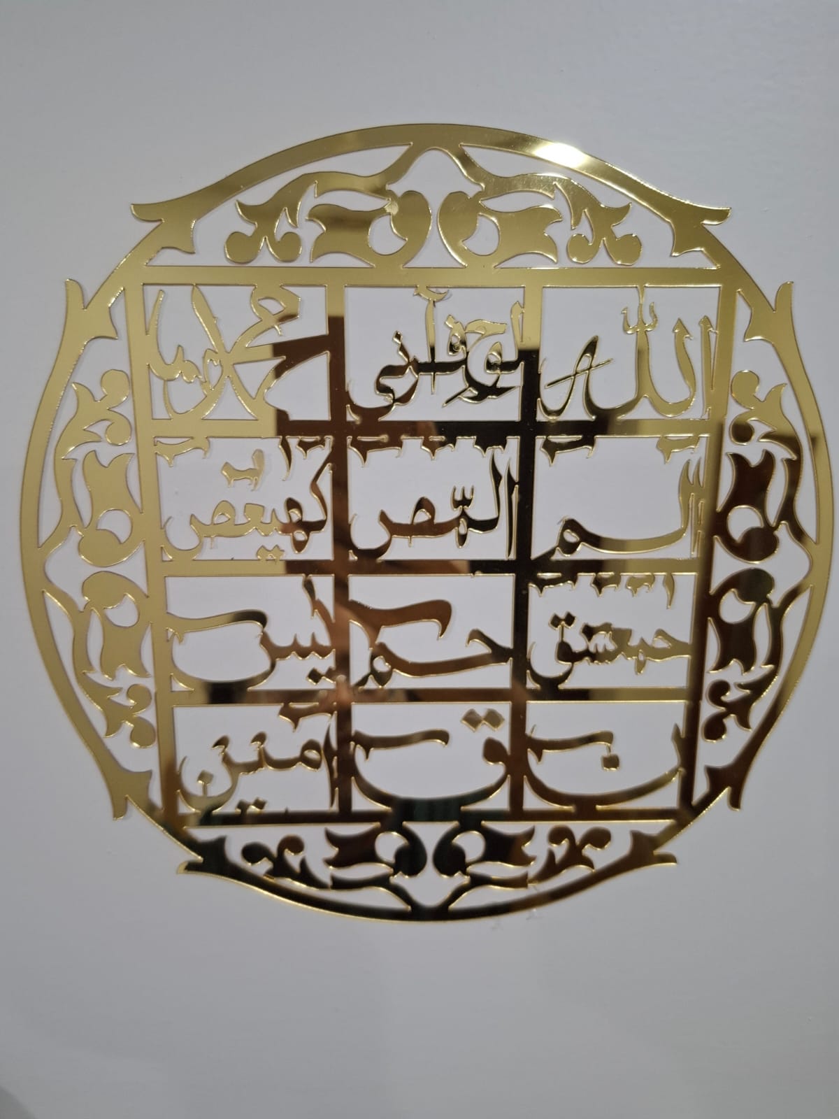 Premium Acrylic Mirror Looh e Qurani (Round) Islamic Calligraphy Wall Decor