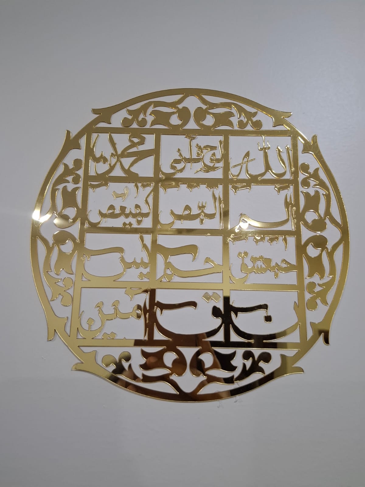 Premium Acrylic Mirror Looh e Qurani (Round) Islamic Calligraphy Wall Decor