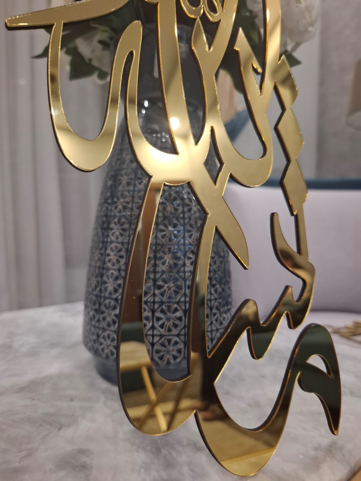 MashaAllah Islamic Calligraphy Wall Decor