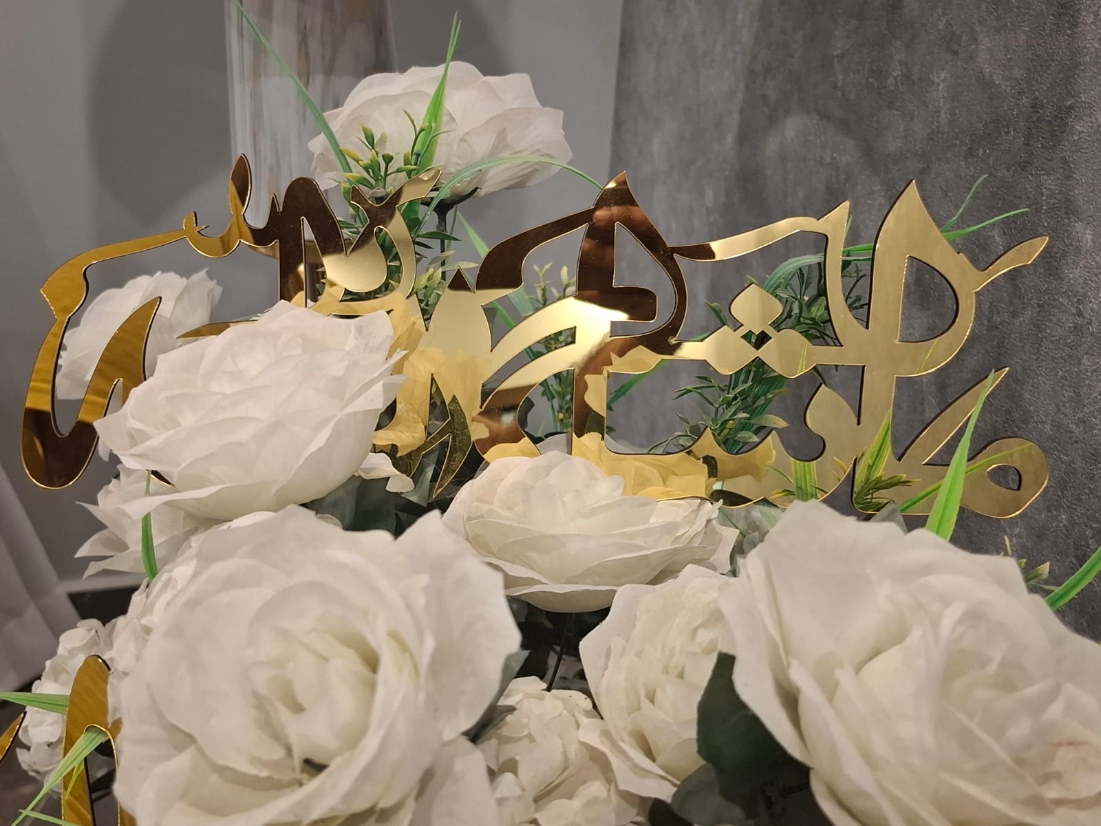 Masha Allah Islamic Calligraphy Wall Decor (Horizontal)