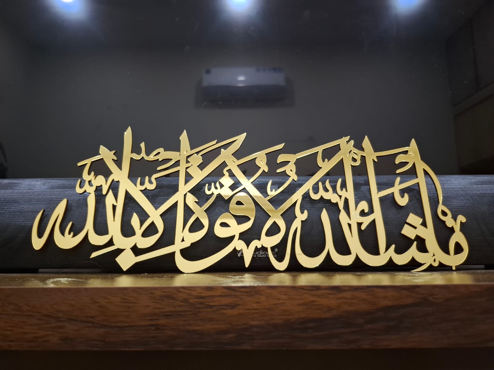 Mashallah La Quwwata Illa Billah Islamic Calligraphy Wall Decor
