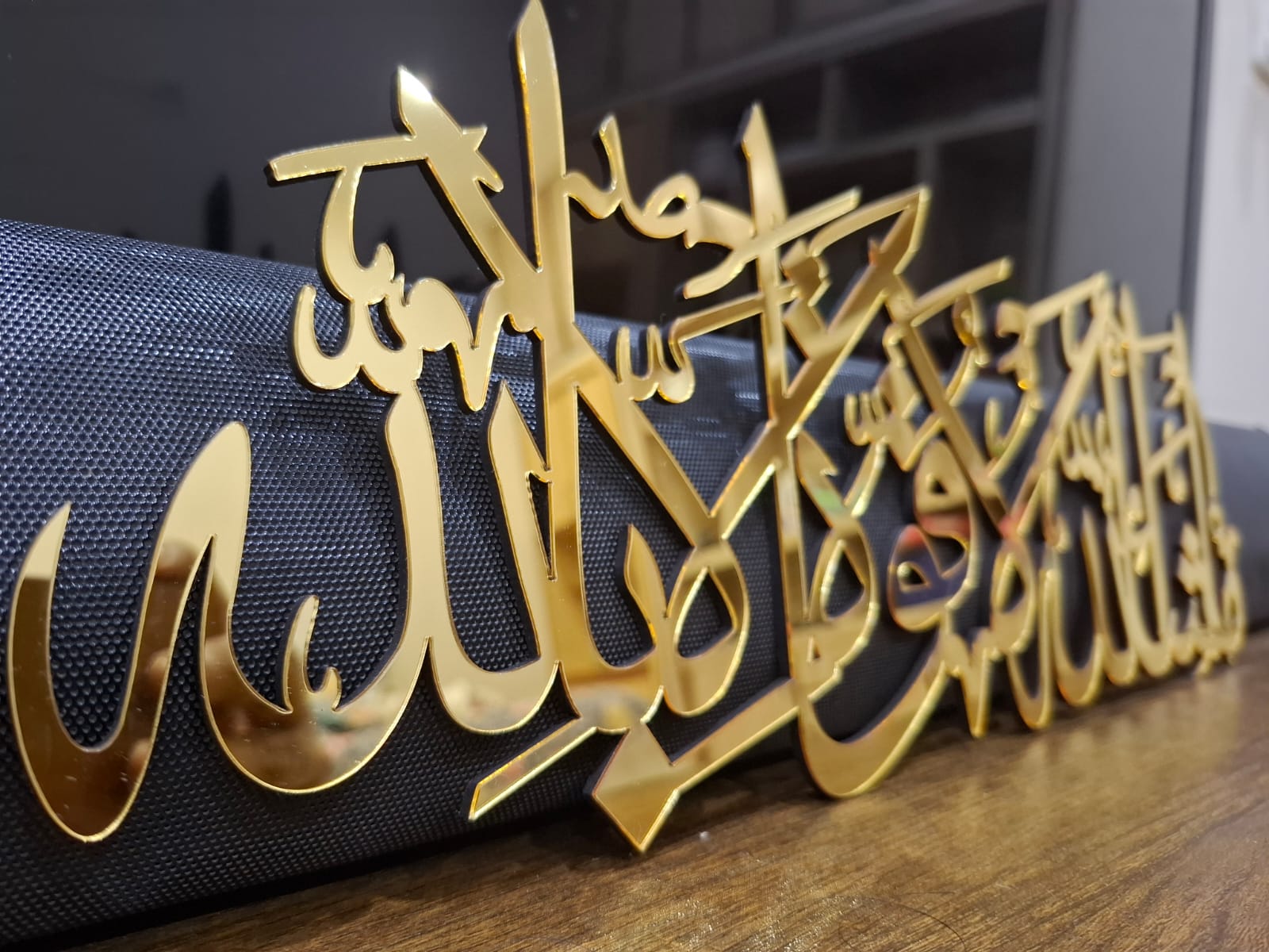 Mashallah La Quwwata Illa Billah Islamic Calligraphy Wall Decor