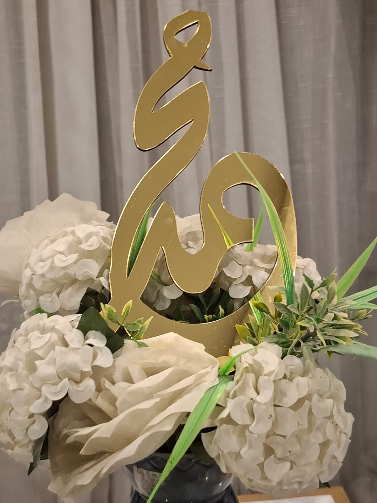 Mohammad (PBUH) Islamic Calligraphy Wall Decor