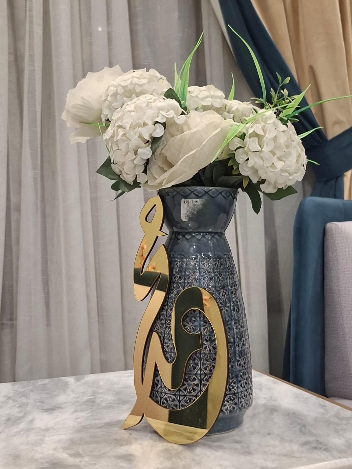 Mohammad (PBUH) Islamic Calligraphy Wall Decor