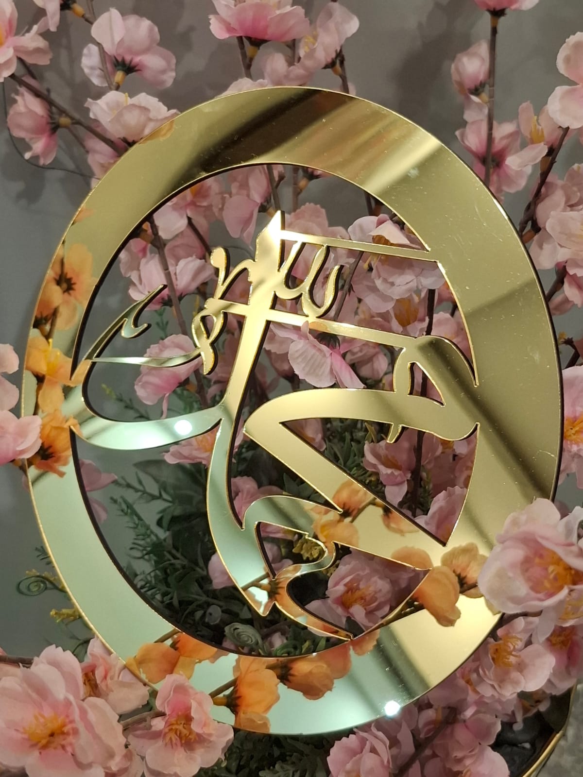 Round Muhammad (PBUH) Islamic Calligraphy Wall Decor