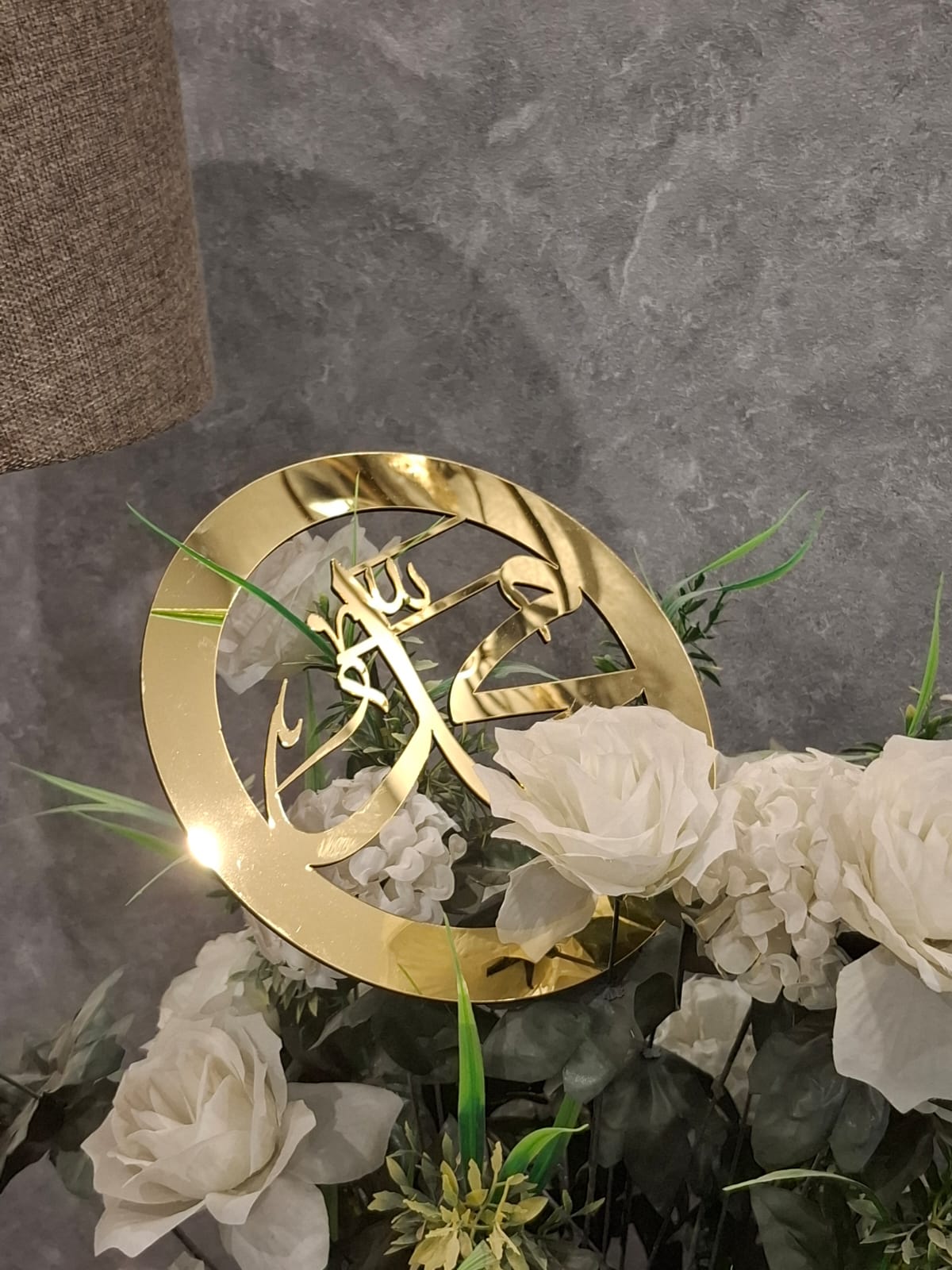 Round Muhammad (PBUH) Islamic Calligraphy Wall Decor