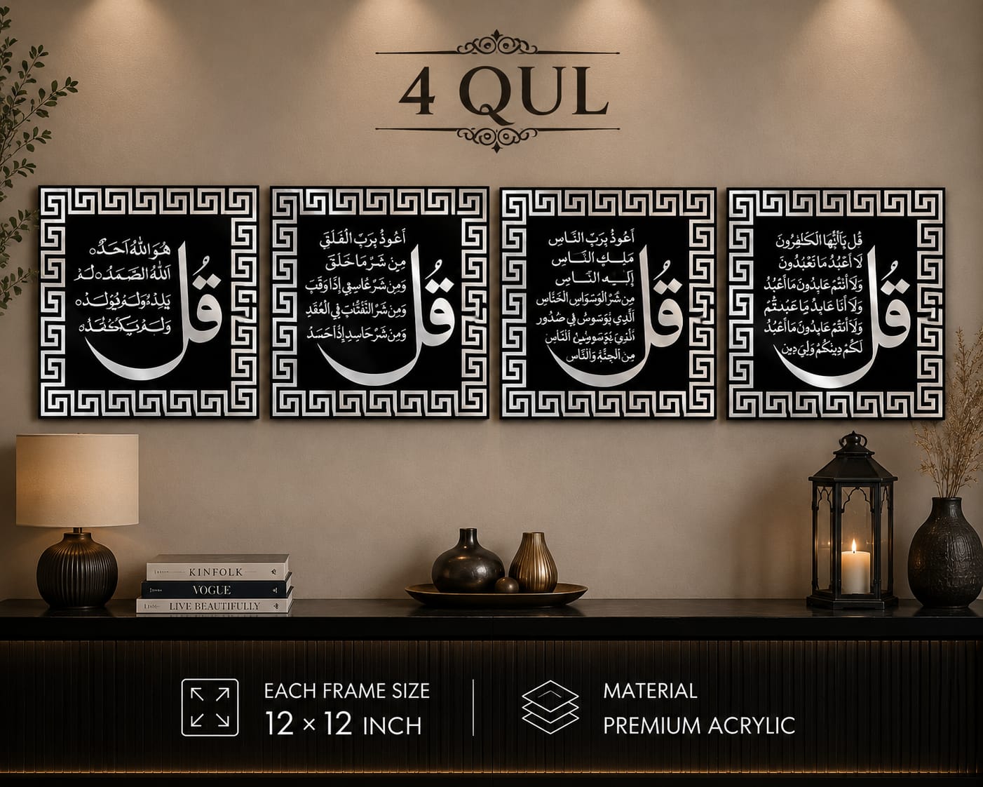 4 Qul – Premium Acrylic Wall Décor Set