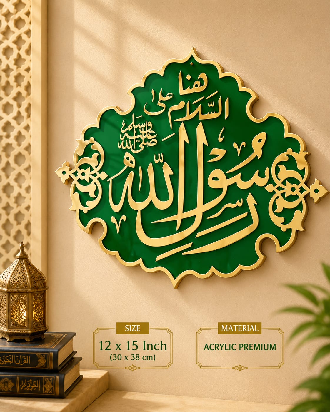 ✨ Noor-e-Habib ﷺ ✨