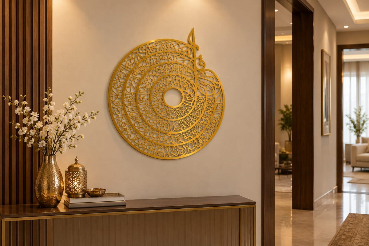 4 Qul Islamic Wall Art | Gold Mirror Acrylic | 14x12 Inches