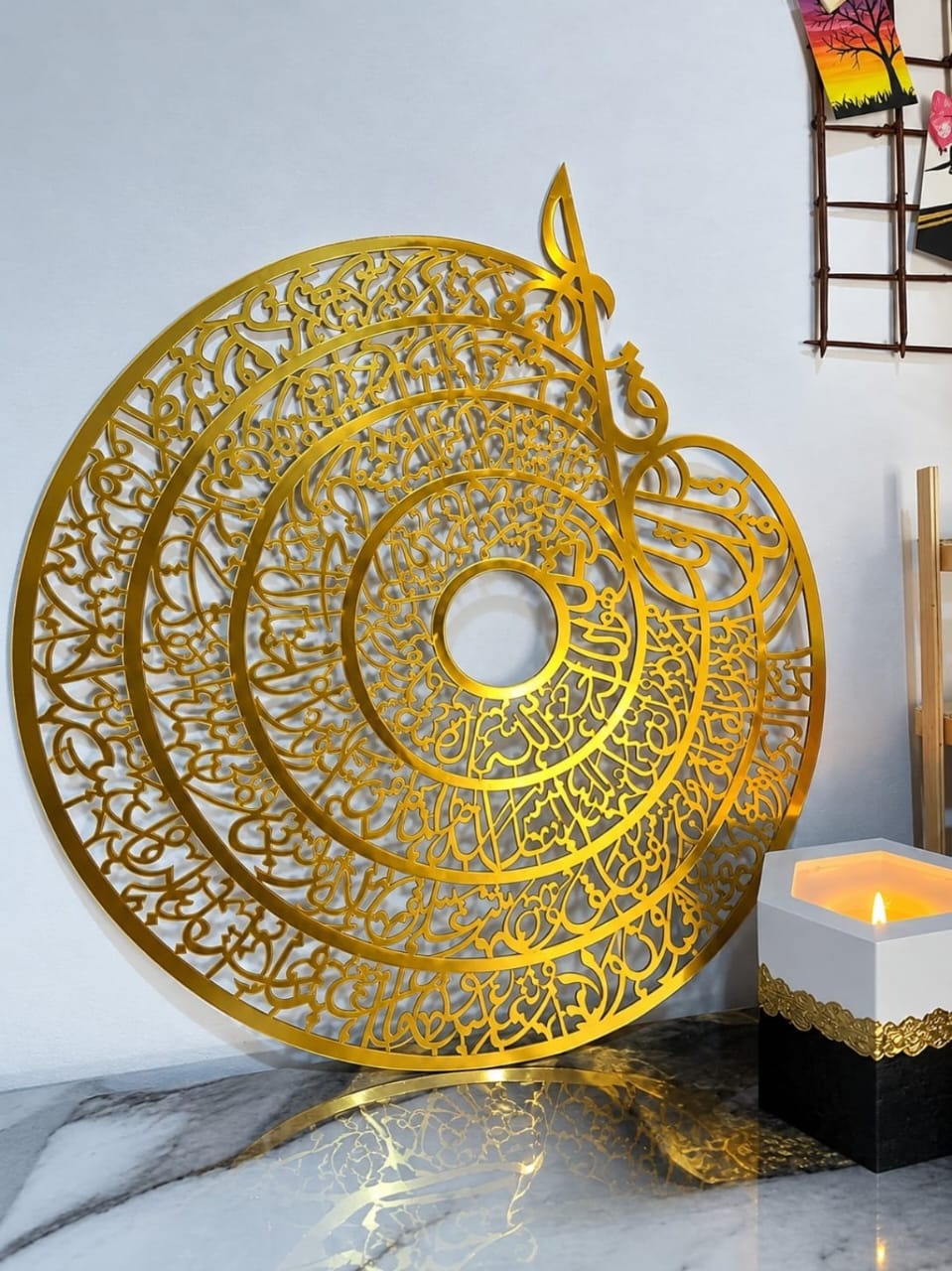 4 Qul Islamic Wall Art | Gold Mirror Acrylic | 14x12 Inches