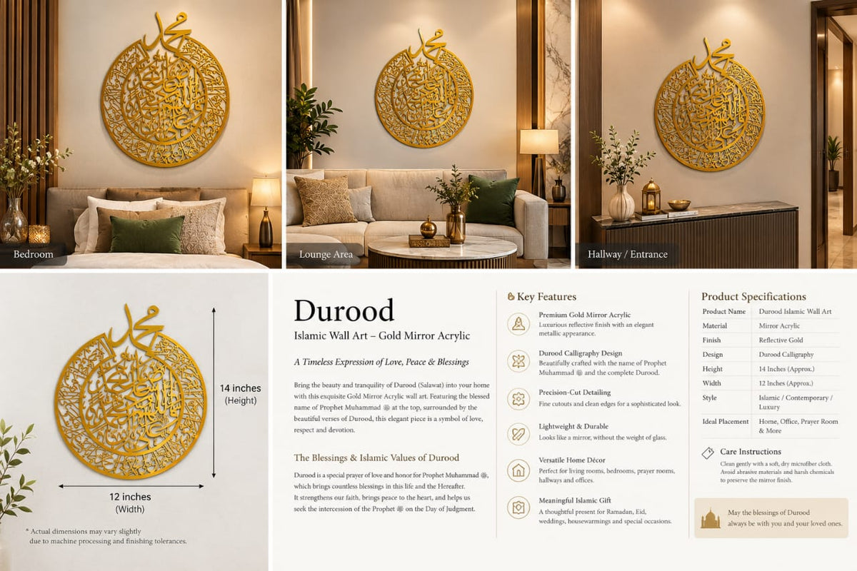 Durood Sharif Wall Art | Gold Mirror Acrylic | 14×12 Inches