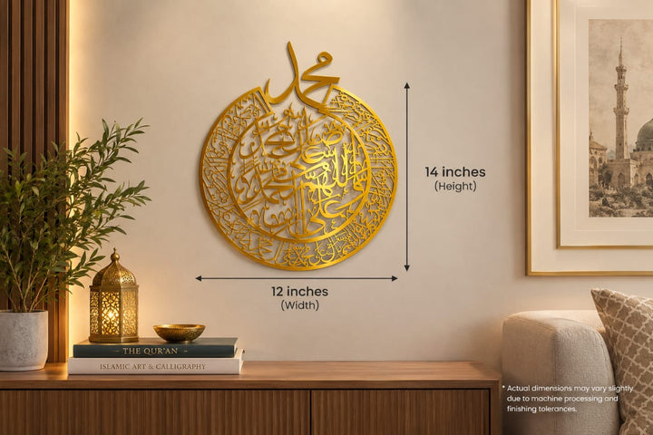 Durood Sharif Wall Art | Gold Mirror Acrylic | 14×12 Inches