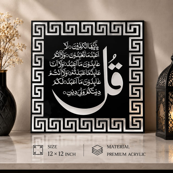 4 Qul – Premium Acrylic Wall Décor Set