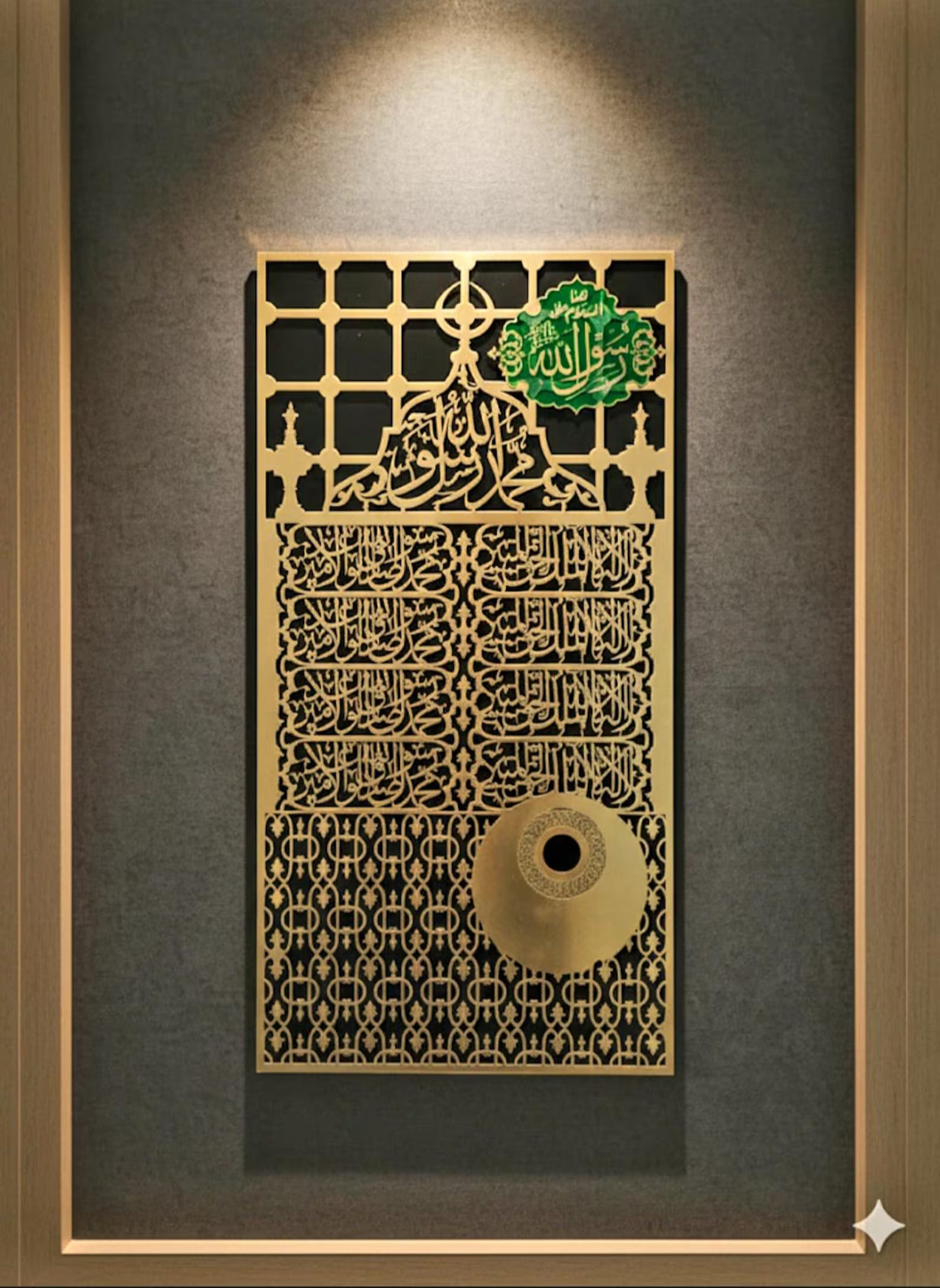 Exclusive design of Roza Rasool Jali (Grill)